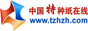 中国特种纸在线