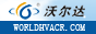 浙江沃尔达暖通科技有限公司