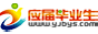应届毕业生求职网