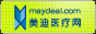美迪医疗网
