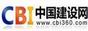 中国建设网