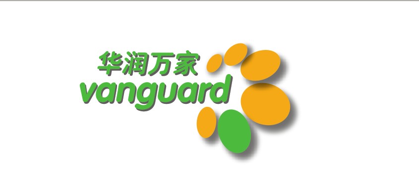 华润万家有限公司翠竹店