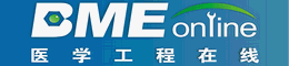 医学工程在线
