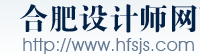 合肥设计师网