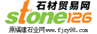 石材贸易网