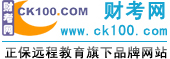 财考网