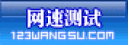 绵阳公交网