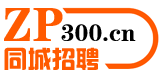 同城招聘