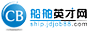 船舶英才网
