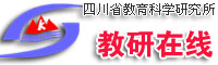 研究在线