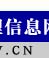 四川公安交通管理信息网