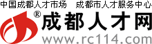 成都人才网