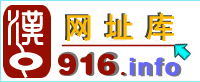 汉中网址库