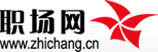 职场网