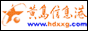 黄岛信息港