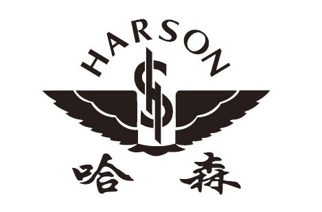 哈森商贸(中国)有限公司深圳第一分公司