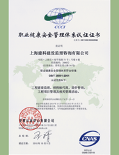 重庆监理公司排名_监理公司章图片